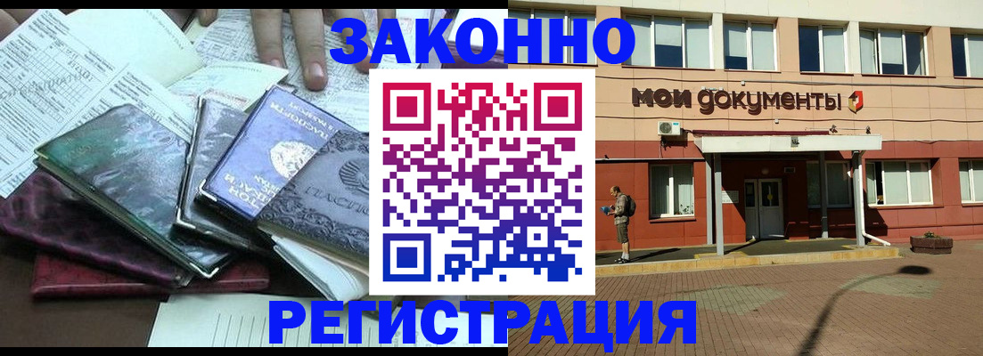 пропишу в квартире в Каменск-Уральске